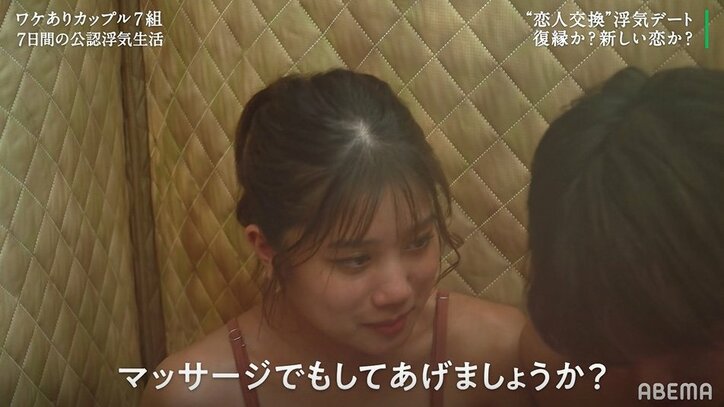 水着美女、2人きりのサウナで超密着バックハグ!気になる男子に上目遣いで「マッサージしてあげる」『隣恋3』第3話