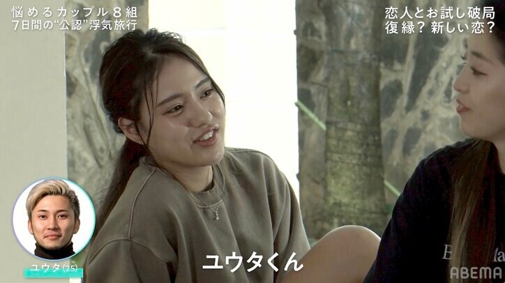 肉食女子2人、マッチョイケメン男子をめぐり「バトってもいい」「遠慮なしで」バチバチの話し合い『隣恋4』#2