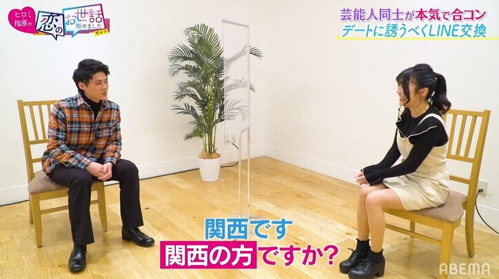 恋愛経験ゼロのグラドル、芸能人合コンに参加するも男性陣がまさかの反応「荷が重い…」