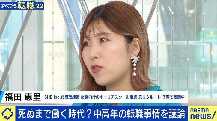 年収がピーク時の1000万円→650万円 50代前半で転職を決意、パチンコ業界から異業種を希望も“年齢とスキル”が壁に