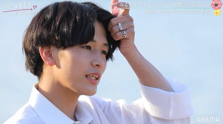 『今日好き』史上最も予想外の結末にスタジオメンバーも衝撃「なんで！？」三角関係の結末は？『今日好き』鈴蘭編最終回