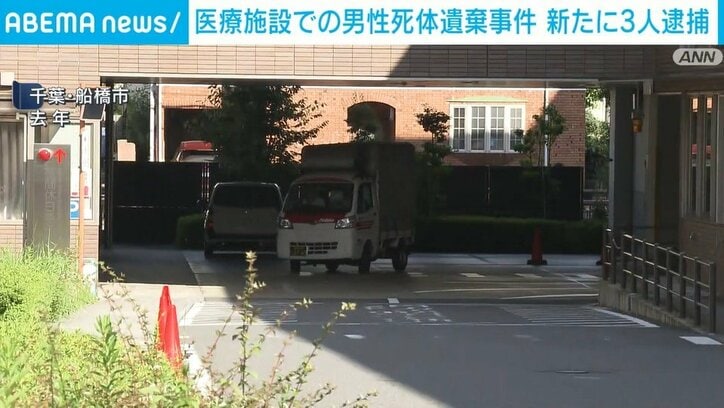 船橋市の医療施設