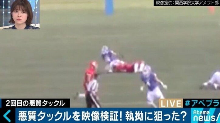 「壊せ」の解釈が食い違った?義理・人情・礼節を重んじた日大アメフト部で起きた「悪質タックル」