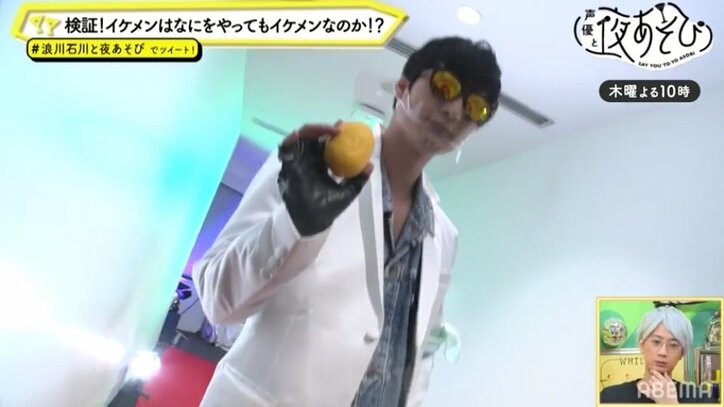 江口拓也&梅原裕一郎を“ダサダサ”にプロデュース!白鳥にフリフリエプロン…奇抜すぎるコーデに爆笑の嵐