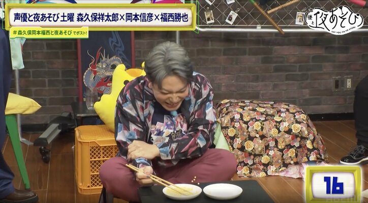 [Photos/Images] Nobuhiko Okamoto, de nouveau candidat au « Prix de la Gaffe de l'Année » !? Il tente de tricher en plein délire, tandis que Morikubo hurle la célèbre réplique de Dragon Ball ! 3rd