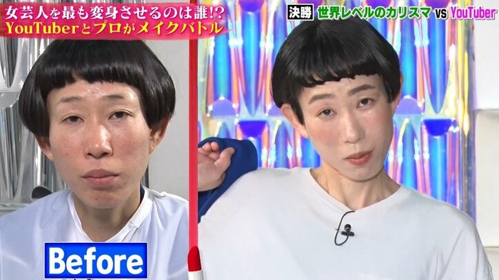 牧野ステテコ、変身メイクで「VOGUEの表紙みたい」　メイク対決の行方は…