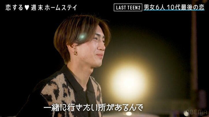 美人女子大生、金髪大工と観覧車デートで密着手つなぎ ドキドキの美容師プレイも『恋ステ LAST TEEN2』