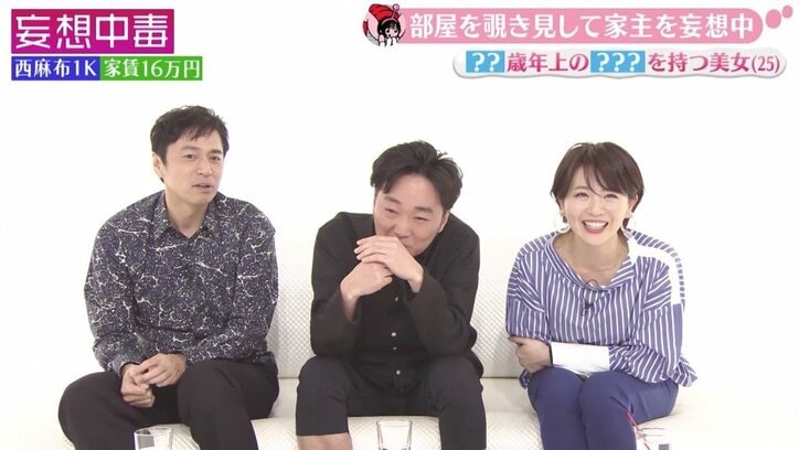 チュート徳井、美女に「志村けん」との関連性を疑い…？　2歳違いの“新しい母親”を持つ美女の正体