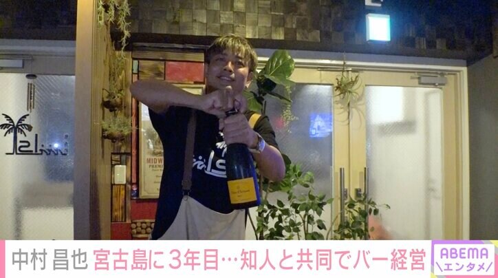 【写真・画像】宮古島移住した中村昌也、芸能活動激減の現在…「世間はやめたって思ってんのかな」　2枚目