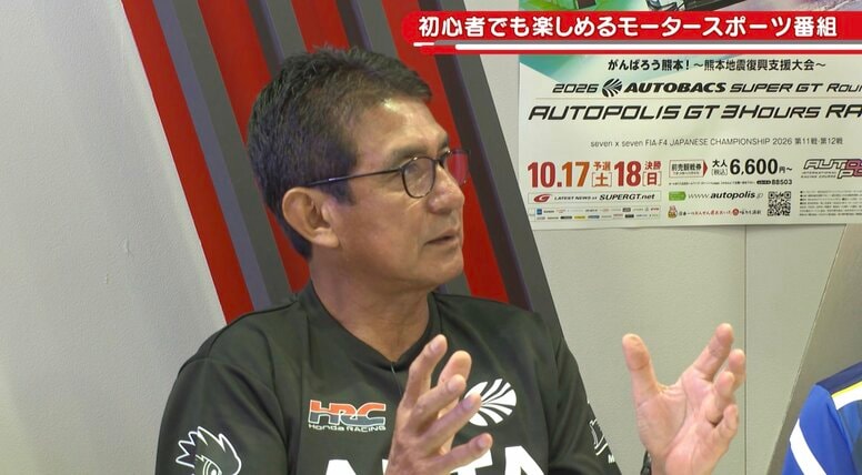元F1鈴木亜久里「中身はNSXだから」 歴代愛車で最も凄かったホンダ車を激白「乗ったら素晴らしい」