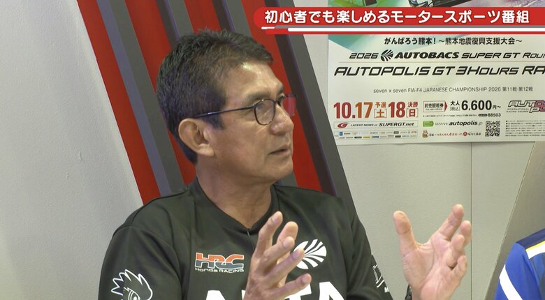 元F1鈴木亜久里「中身はNSXだから」 歴代愛車で最も凄かったホンダ車を激白「乗ったら素晴らしい」