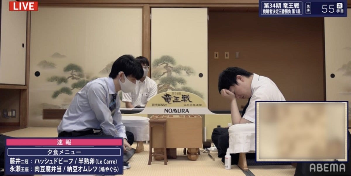 藤井聡太王位 棋聖 永瀬拓矢王座と対局中 竜王挑戦への開幕局は互角のまま夜戦へ 将棋 竜王戦挑決三番勝負 ニュース Abema Times