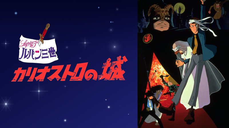 【会員登録で過去放送を見る】初回14日間無料(いつでも解約OK)