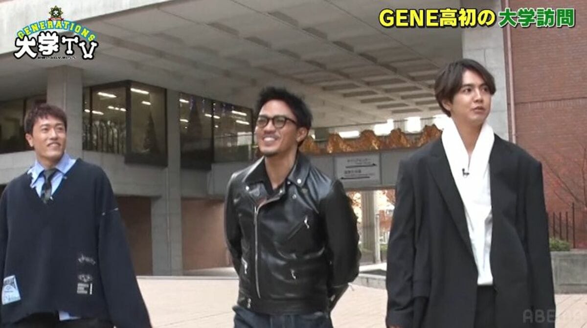 片寄涼太＆数原龍友＆中務裕太「この後あいてる？」大学訪問で