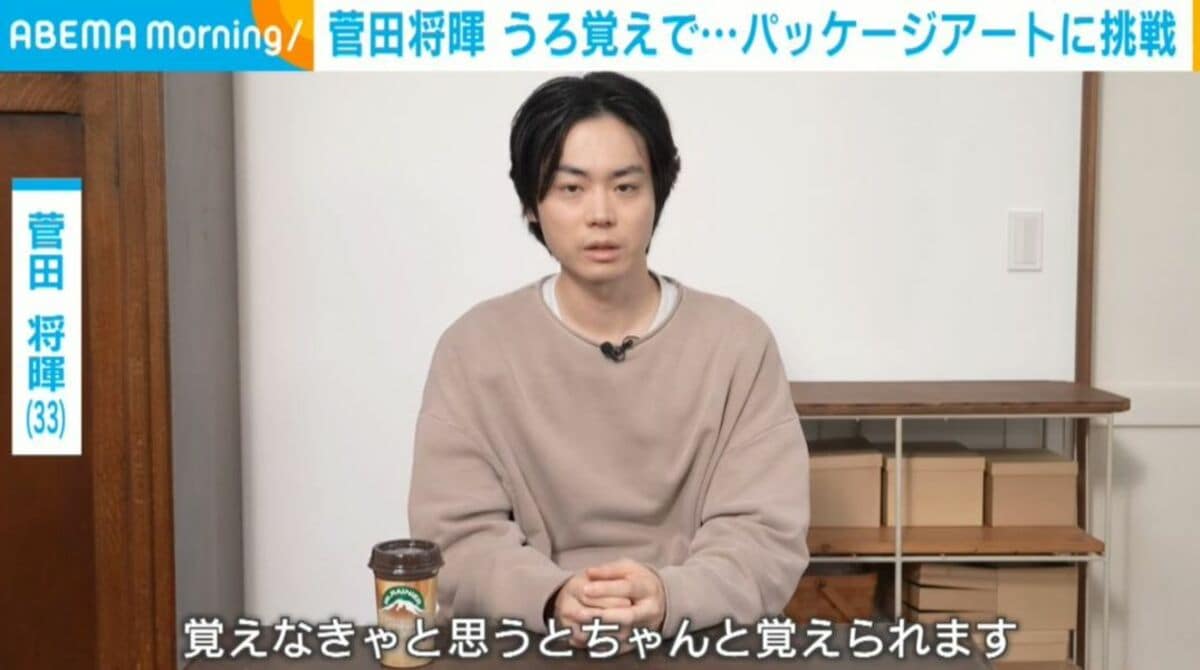 当時のメディア報道・掲載写真