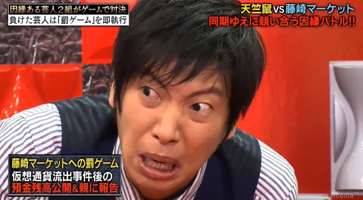 藤崎マーケット、仮想通貨「コインチェック」被害後の預金残高を公開 | バラエティ | ABEMA TIMES | アベマタイムズ