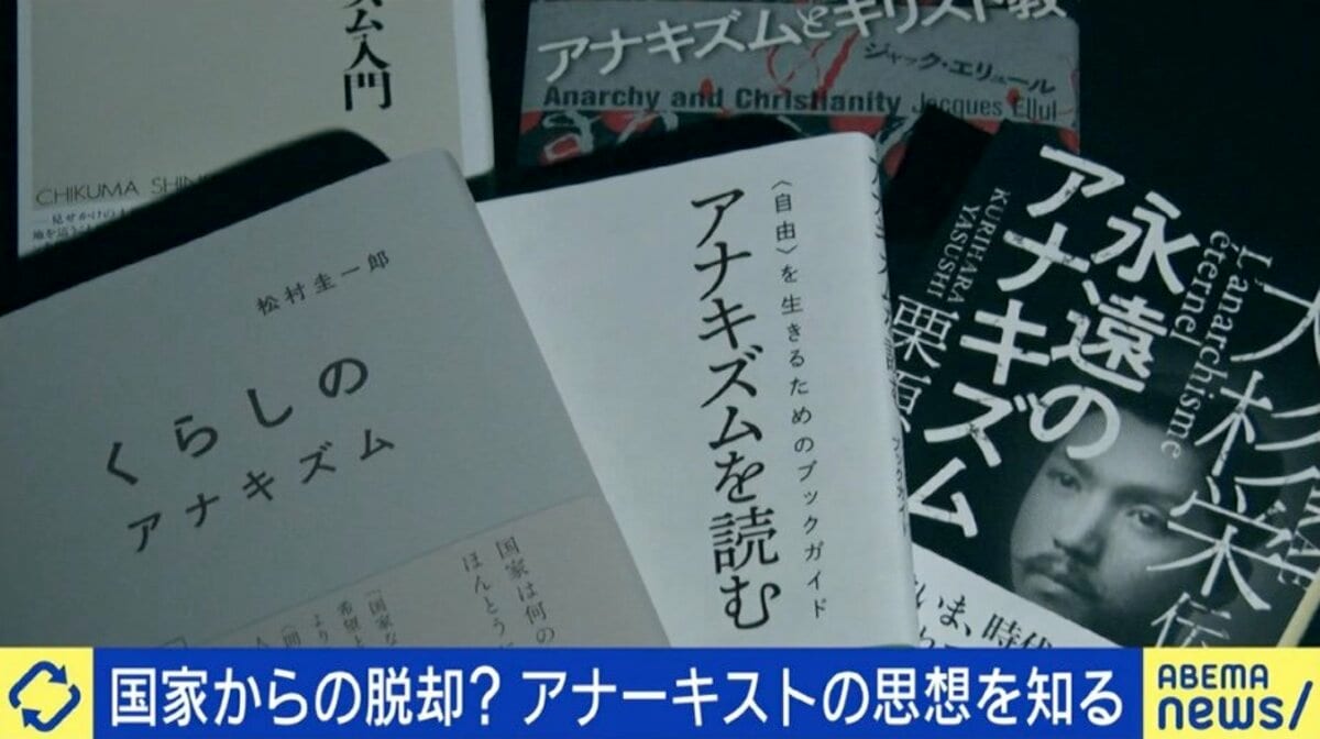 役所にはなるべく頼らない。生活に必要な分だけ稼げればいい