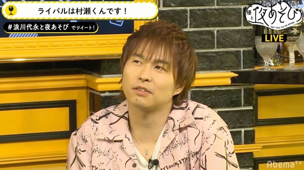 弱虫ペダル 声優 代永翼 ライバル視している後輩声優の名前を明かす ニュース Abema Times
