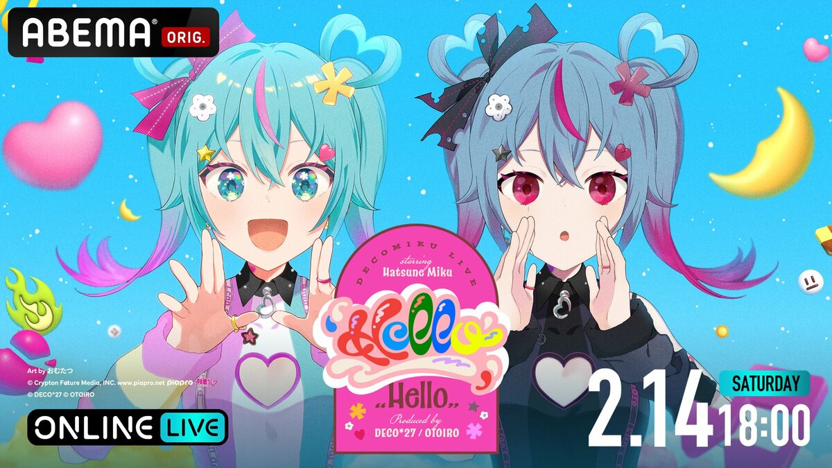 DECO*27総合プロデュース、初音ミク3Dライブ『Hello』2月14日にABEMAで