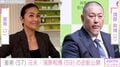 亜希、元夫・清原和博の近影公開に反響「これからも2人仲良く食事をして下さいねー」