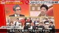 「インド人は平気で15時間労働、残業もする」「四字熟語ができるアフリカ人も」…経営者が“海外人材の現在地”を議論