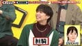 「桓騎=ガッキー?」キングダムを知らない芸能人たちが読み方を予想するも…珍回答が連発