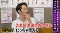 「詐欺師か悪徳宗教かって感じで言われた」西野亮廣、11年前の大炎上を振り返り悔しさ語る
