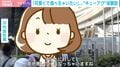 可愛いのに攻撃したくなる？ “キューアグ”って何？「可愛すぎて食べちゃいたい」「強く抱きしめたい」…SNSで話題のナゾ心理“キュートアグレッション”を考える