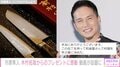 市原隼人、木村拓哉からプレゼントされた包丁で見事な小口切りを披露「これ持って和食屋さんで料理を学ぶ事に決めた」