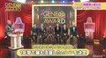 第2回『GENE高AWARD』開催でMVPは誰の手に！？ 衝撃映像を一挙振り返り！（AbemaTV）