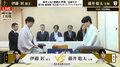 藤井聡太王座が3連覇“王手”か？伊藤匠叡王が2冠目奪取に迫るか！注目の“名古屋対局”開始／将棋・王座戦第3局