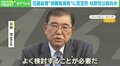 “消費税減税案”のカギは？ 「合意された税のシミュレーション」の必要性指摘も