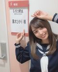「好き 心から」黒木ひかり、制服姿披露にファンから大興奮の声
