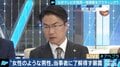 LGBTに関する認識、大都市圏と地方で格差も…テレビ山口がトランスジェンダーを“アウティング”