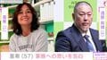 “元夫・清原和博との2ショットが話題”亜希「色々ありすぎました」「胸が苦しく」家族への思いを告白 “うちの3人”が残した証しも公開