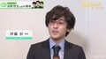 どれだけ評価が高いんだ!18歳・伊藤匠四段の敗戦に三浦弘行九段「たっくんでも負けることあるんだ…」/将棋・ABEMAトーナメント