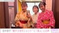 田中律子の“親子3世代ショット”が話題に「3人とも美人さん」「娘さんもキレイですね 妹みたい」
