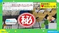 なにこれ最高！投稿者が菌友からもらった“クセ強”な笠のデザインに「これ被って登山したい！」「めちゃくちゃ欲しいです！」と反響続々
