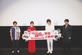 花澤香菜・前野智昭・小野大輔が登壇！特別上映版「はたらく細胞」舞台挨拶レポート