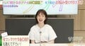 弘中アナ「若い時は合コン行ってましたよ」自己紹介での”独自テクニック”語る