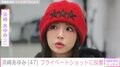 “ぴっちぴち”息子の服を着た姿が話題・浜崎あゆみ（47）、“特別な日”のプライベートショットを公開