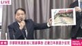 近鉄京都駅で脱線事故、会見で陳謝 現場は全国的にも極めて珍しい「曲線上のシーサスクロッシング」 脱線した車両の撤去方法は？