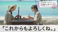 「これからもよろしく」絆を確かめ合う堀北コンビ