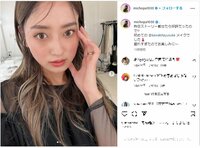 池田美優、”盛れすぎた”河北裕介メイクを披露しファンから「ナチュラルでかわいい！」「綺麗なお姉さんだ〜」の声