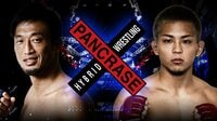 PANCRASE293 02.04 | AbemaTV(アベマTV)