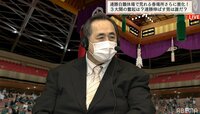 【映像】白鵬休場に「非常に残念」