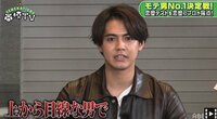 片寄涼太「上から目線の男ですみませんでした！」