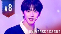UNIVERSE LEAGUE - #8【3R "SEVEN"】2度目の脱落者が発生!