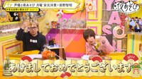 声優と夜あそび - 月曜日 - 34話