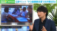 「“育ちのいい人材”だけで世界を救えるか?」G7広島サミット目前 元テロリストの投稿兵を救う永井陽右氏が語る「日本ならではの国際貢献」